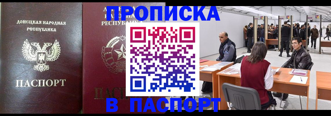 регистрация для дет. сада в Кирове