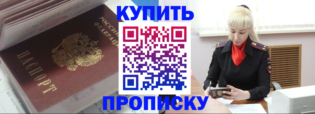 временная регистрация госуслуги в Кирове